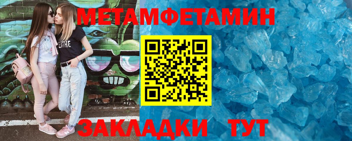 Амфетамин 97%  Амфетамин  Тихорецк  Вход с VPN 