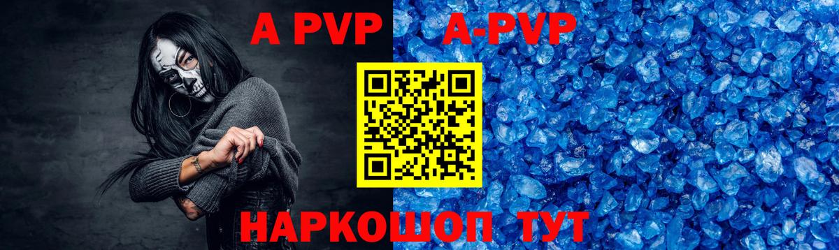 Тихорецк  Alfa_PVP Соль  даркнет сайт  APVP  APVP мука  Альфа ПВП СК КРИС  Вход с VPN 