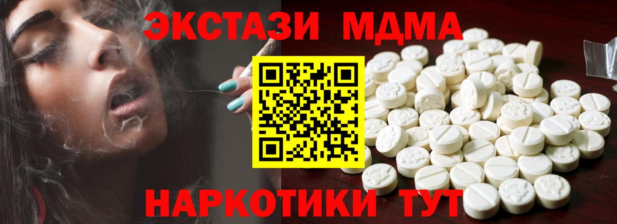 Ecstasy диски  Экстази  Тихорецк  Вход с VPN  Ecstasy XTC 