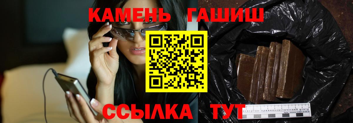 Гашиш 40% ТГК Тихорецк