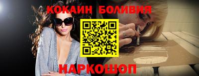 соль ск Нягань