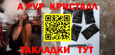 мефедрон VHQ Обнинск