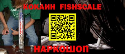 мефедрон VHQ Обнинск
