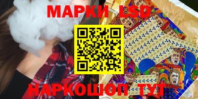 соль ск Нягань