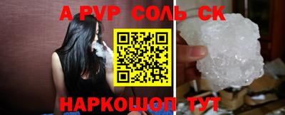 гидропоника Обь