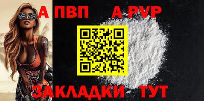 гидропоника Обь