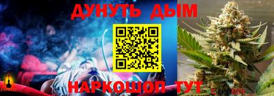 мефедрон VHQ Обнинск