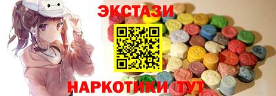 гидропоника Обь