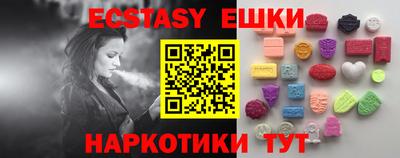 гидропоника Обь