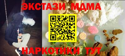 гидропоника Обь
