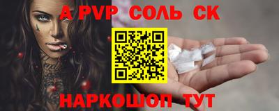 мефедрон VHQ Обнинск