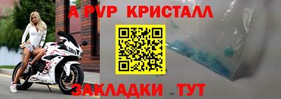 соль ск Нягань