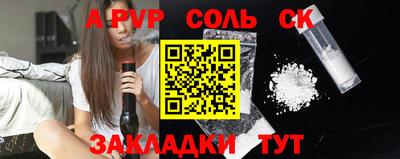 мефедрон VHQ Обнинск