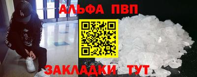 соль ск Нягань