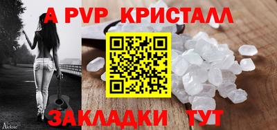 соль ск Нягань