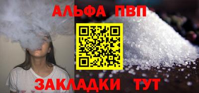 мефедрон VHQ Обнинск