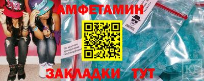соль ск Нягань