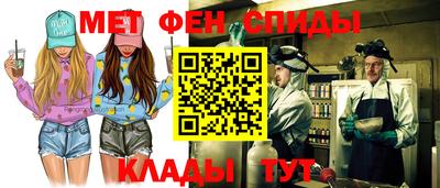 мефедрон VHQ Обнинск