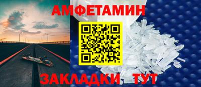 соль ск Нягань