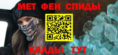мефедрон VHQ Обнинск