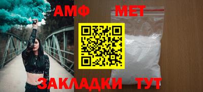 соль ск Нягань