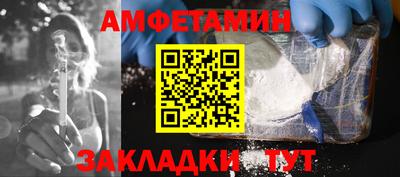 соль ск Нягань