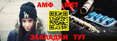 мефедрон VHQ Обнинск