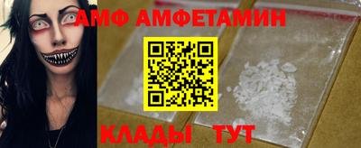 мефедрон VHQ Обнинск