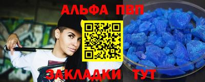 мефедрон VHQ Обнинск