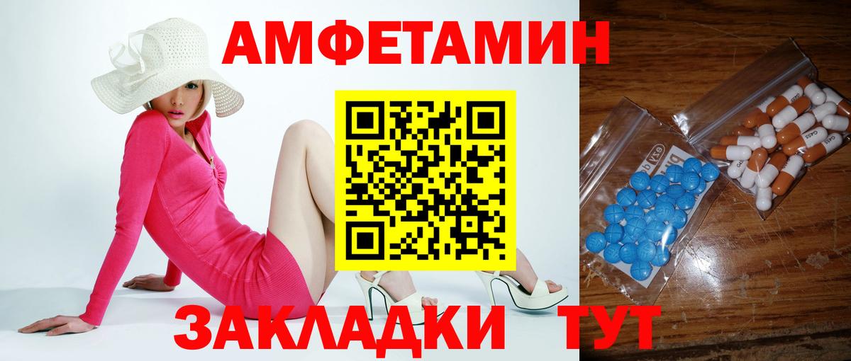 МЕТАМФЕТАМИН Methamphetamine Тихорецк