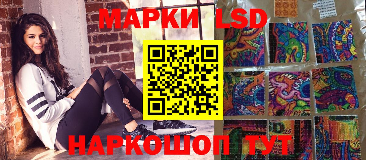 Наркотические марки 1,5мг  Наркотические марки 1,5мг  Вход с VPN  Тихорецк 