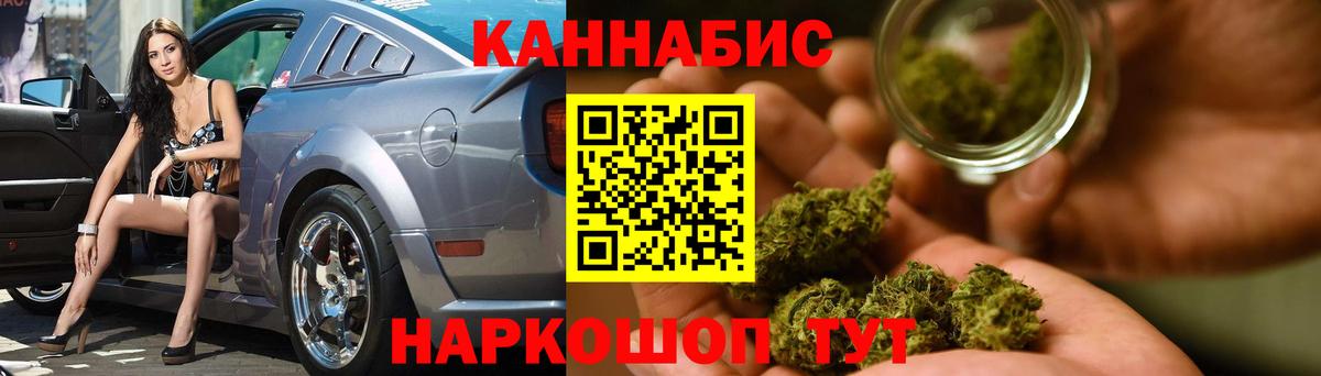 Бошки марихуана планчик  Шишки марихуана AK-47  Тихорецк  Вход с VPN 